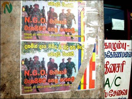 Ngo Posters