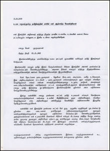 Murukathasan letter