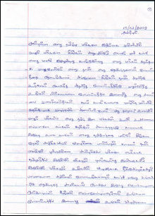 Letter to Eezham Tamils