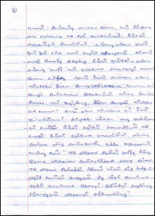 Letter to Eezham Tamils