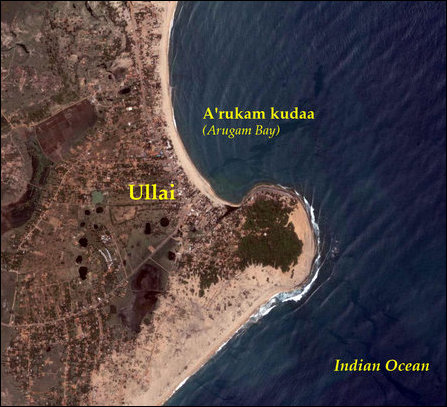 Chinna Ullai, Periya Ullai