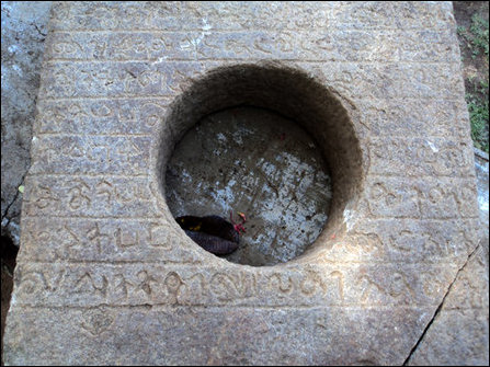 Trinco Chola inscription