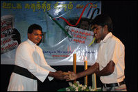 PFD event in Jaffna