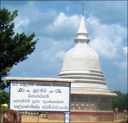 Vadduvaakal Buddhist stupa