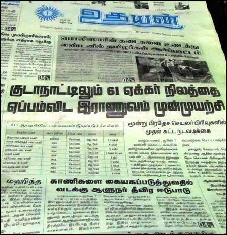 Uthayan, 07 June 2012