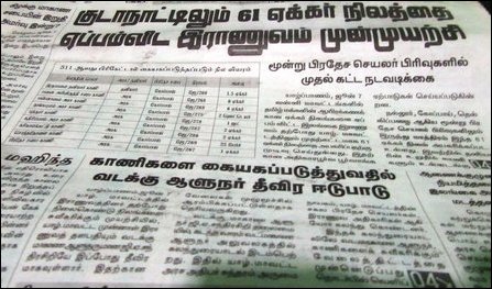 Uthayan, 07 June 2012