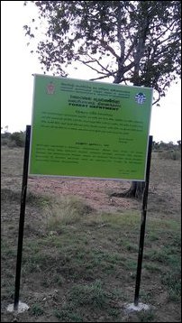 Omunugala forest notice board