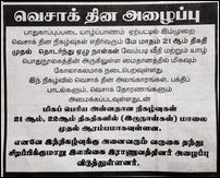 SL military advert about Vesak in Jaffna