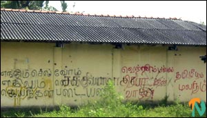 graffiti_batti_1_170601.jpg