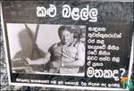 PA Poster 2 small