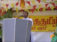 Ponguthamil Batti 7 sm