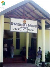 Thamil Eelam Judiciary