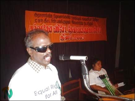 Vavuniya Special Needs Day