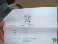 Jaffna Political Office