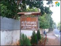 Jaffna Political Office
