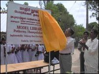 Thampalakamam Library