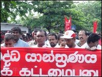 JVP protest against Joint Mechanism