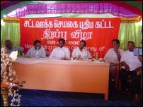 New building for Thamil Eelam Legislation Secretariat declaread opened in Kilinochchi