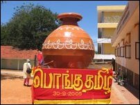 Jaffna Resurgence convention