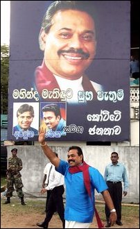 SLFP annual convention, 2005.