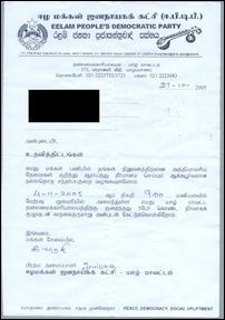 EPDP invitations