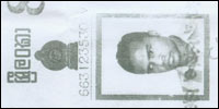 Sri Lankan national identity card of