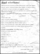 Jaffna Leaflet