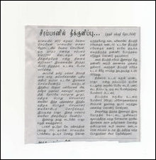Diaspora Tamil dies in self-immolation