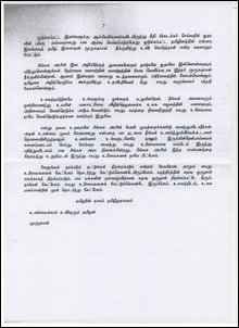 TamilNet: 13.02.09 Eezham Tamil immolates himself to death ...