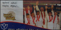 Billboard displaying Sri Lanka's President