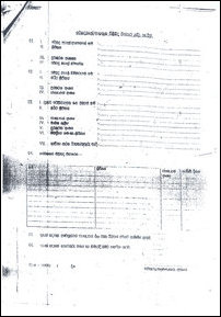 Forms in Sinhalese language