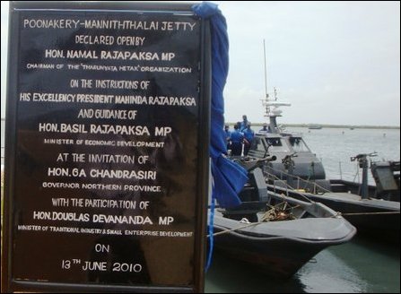 Manniththurai jetty in Poonakarai