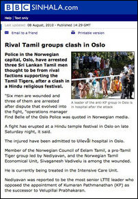 BBC Sinhala