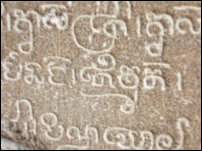 Inscription Cambodia