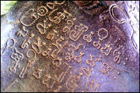 Inscription in Java