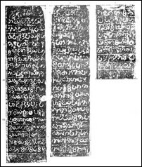 Nochchipotana inscription