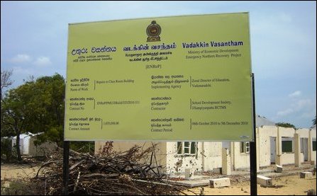 Vadamaraadchi East