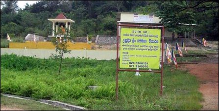 Kanniyaa Hot Wells