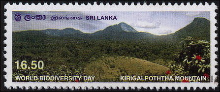 Post stamp on Kirigal Poththa