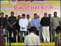 Naam Thamizhar