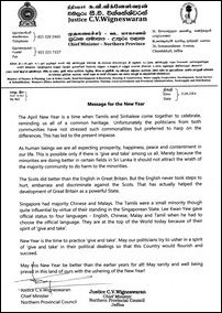 NPC CM CV Wigneswaran's Message for the New Year