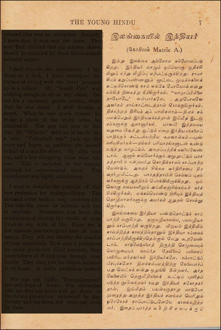 The Young Hindu, 21 June 1939 issue, page 7