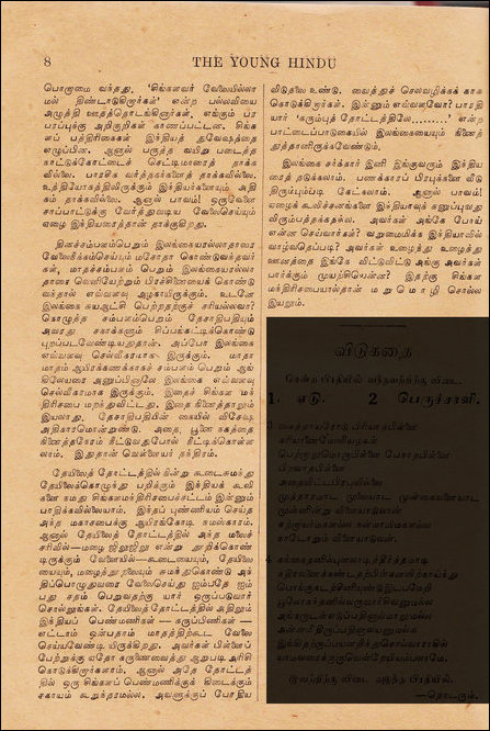 The Young Hindu, 21 June 1939 issue, page 8