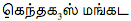 0