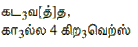 0