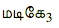 0