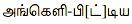 0