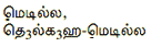 0