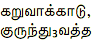 0
