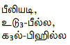 0